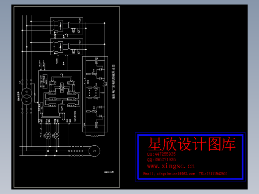 发电机励磁系统图
