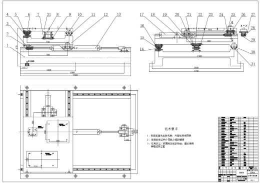 PLC控制得气动随动铸棒线切割机设计含SW三维图==1193976==500缩略图