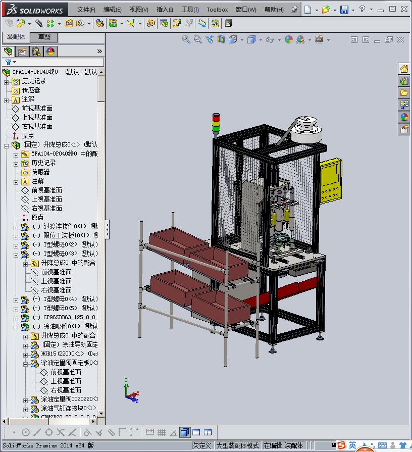 两轴自动销钉涂油压装机