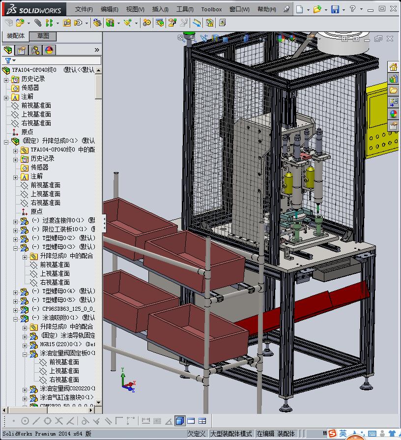 两轴自动销钉涂油压装机