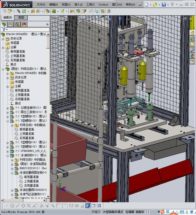 两轴自动销钉涂油压装机