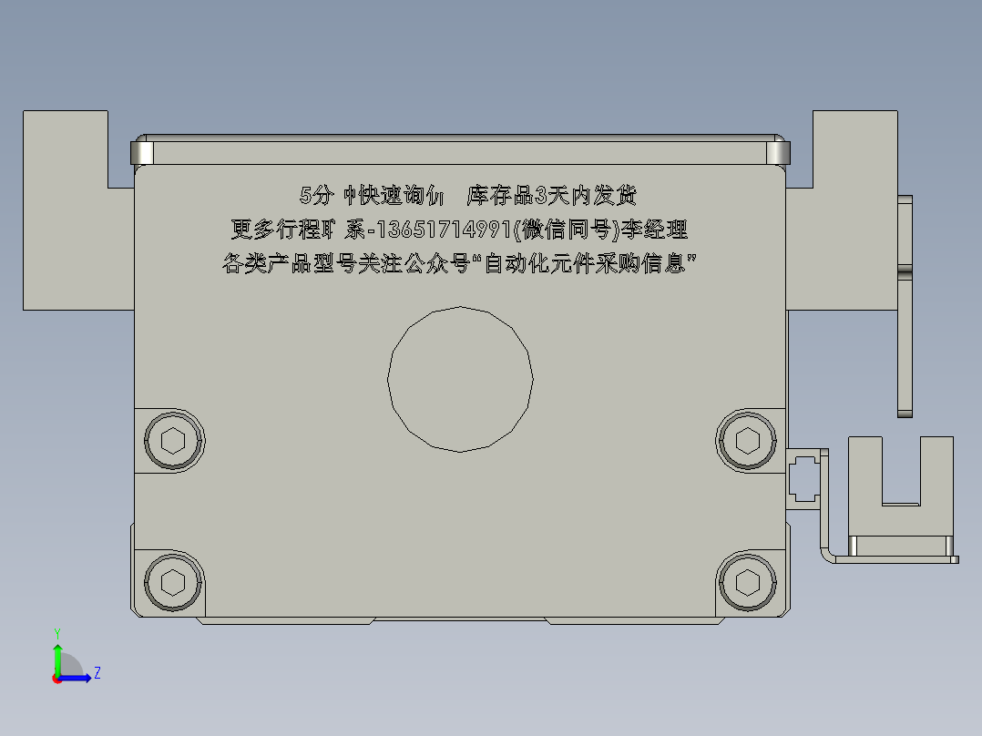 KK8620C-340A1-F0S2模组左视图