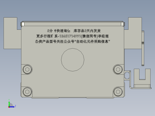 KK8620C-340A1-F0S2模组左视缩略图