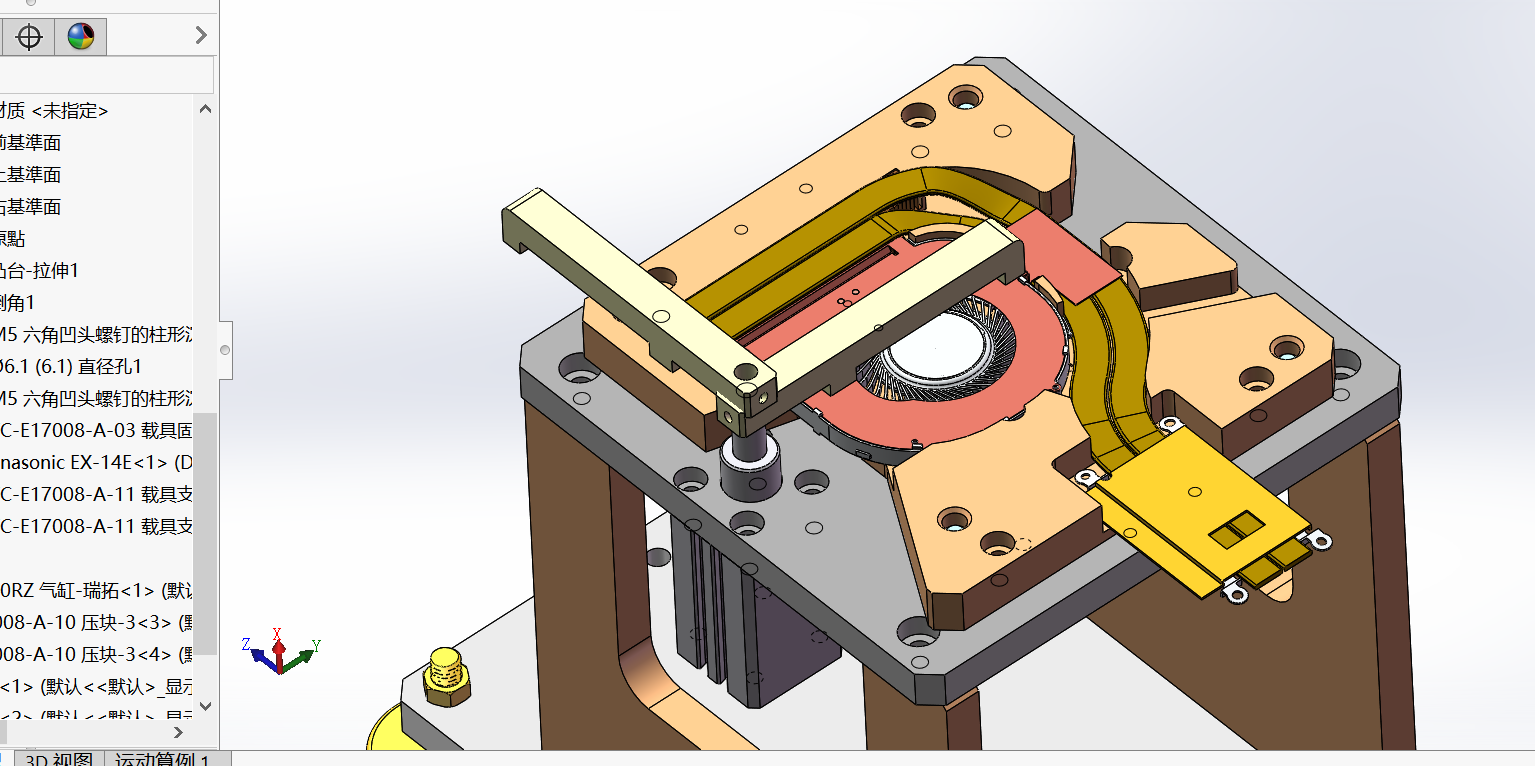 电路板焊接夹具