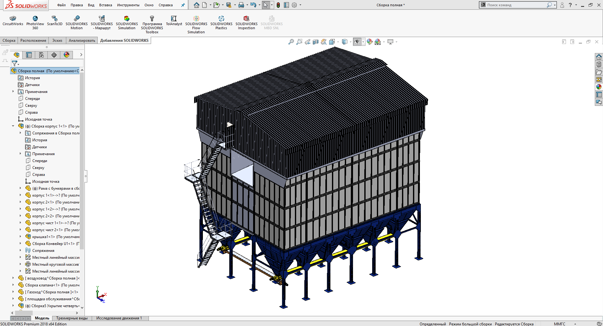 大工业袋式过滤器