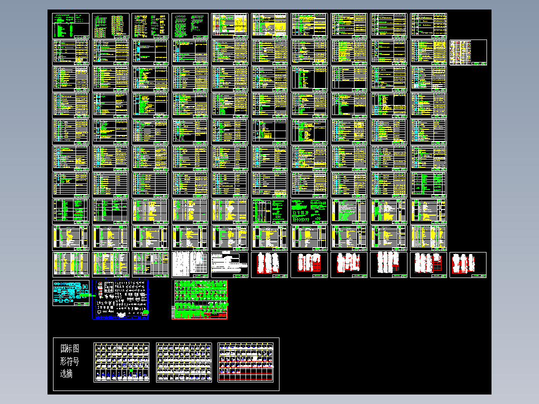 T4280--室内设计电气CAD符号大全图库施工图....zip