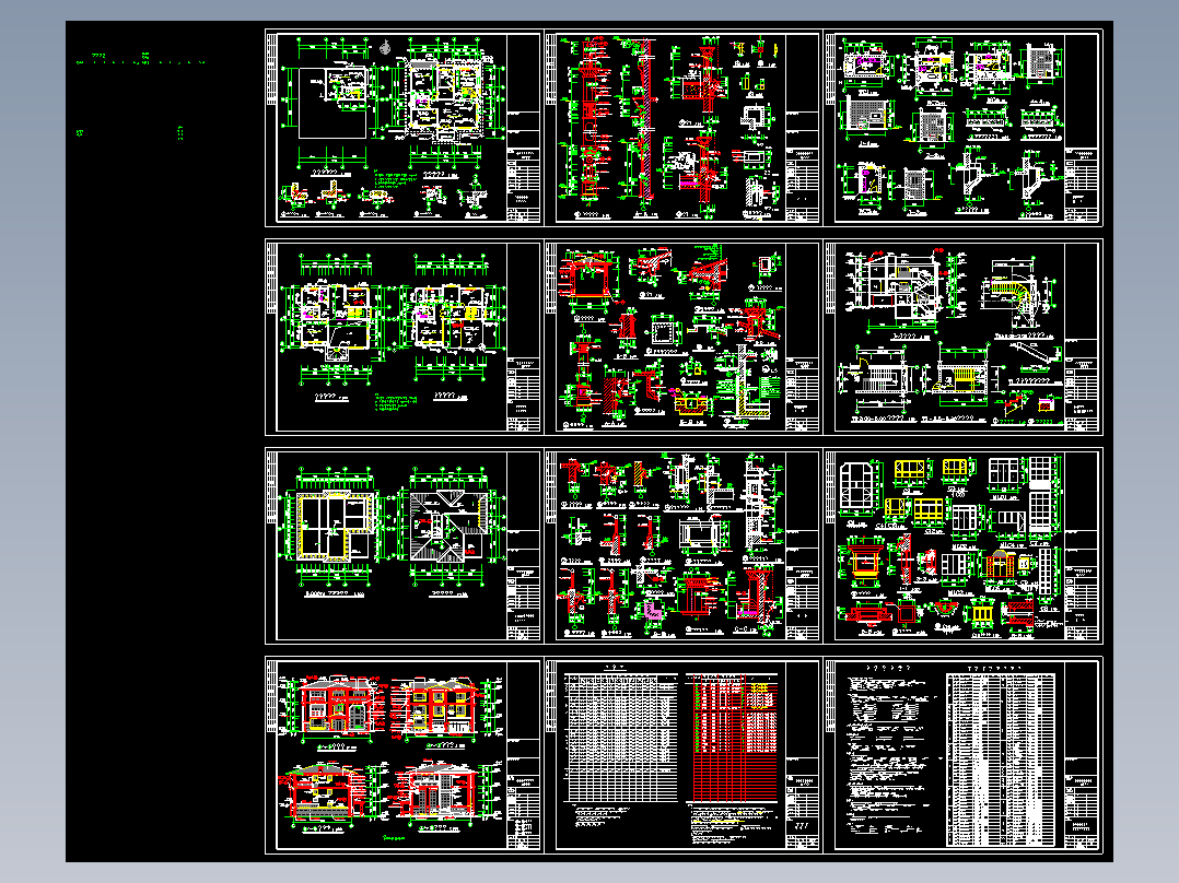 东江明珠花园西区