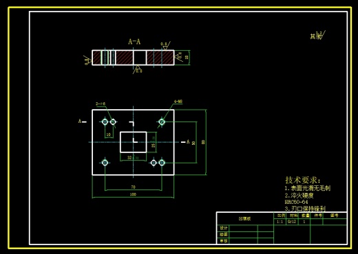 支撑板模具设计缩略图