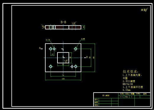 支撑板模具设计缩略图