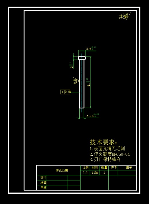 支撑板模具设计缩略图