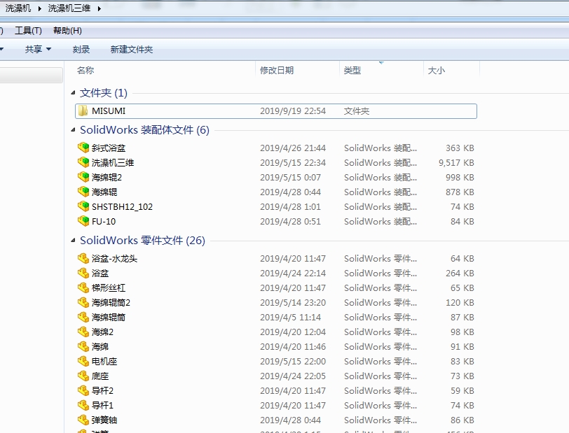 洗澡机三维SW+二维CAD