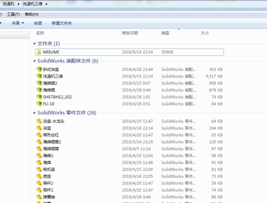 洗澡机三维SW+二维CAD缩略图