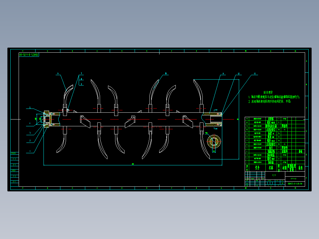 播种机旋耕刀图纸