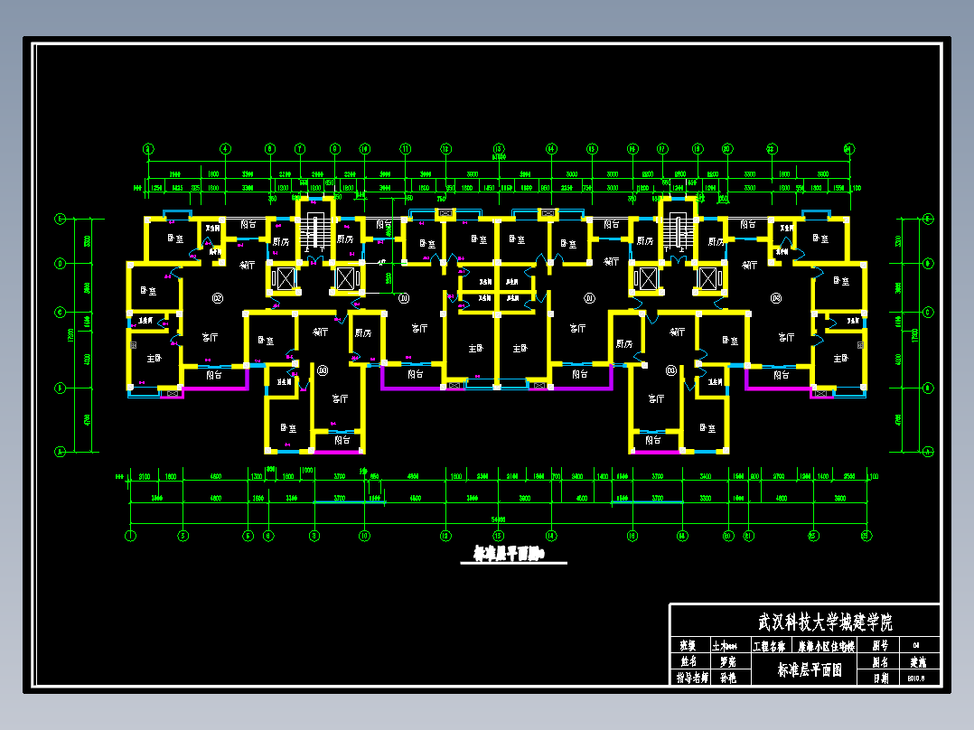 【10层】9000平米左右十层框架住宅楼建（筑图结构图计算书全套资料）