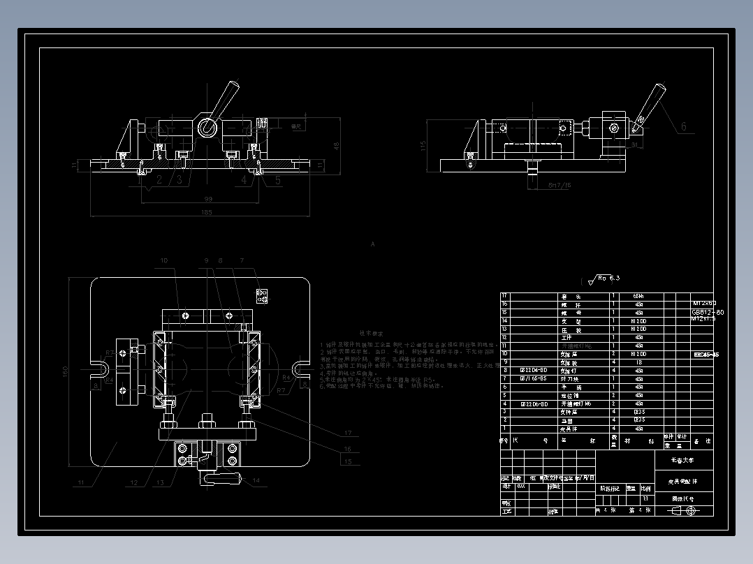 前钢板弹簧吊耳机械加工工艺规程及铣平面夹具设计 6张CAD图和说明书工艺卡