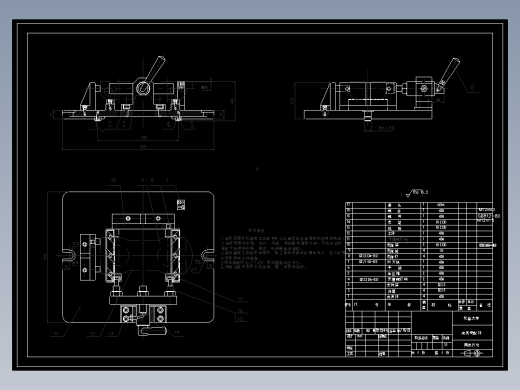 前钢板弹簧吊耳机械加工工艺规程及铣平面夹具设计 6张CAD图和说明书工艺卡