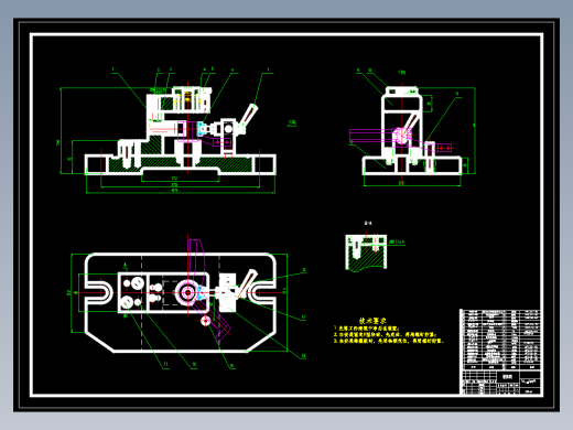 制动杠杆机械加工工艺规程及工艺装备夹具设计【含CAD图和全套卡片】