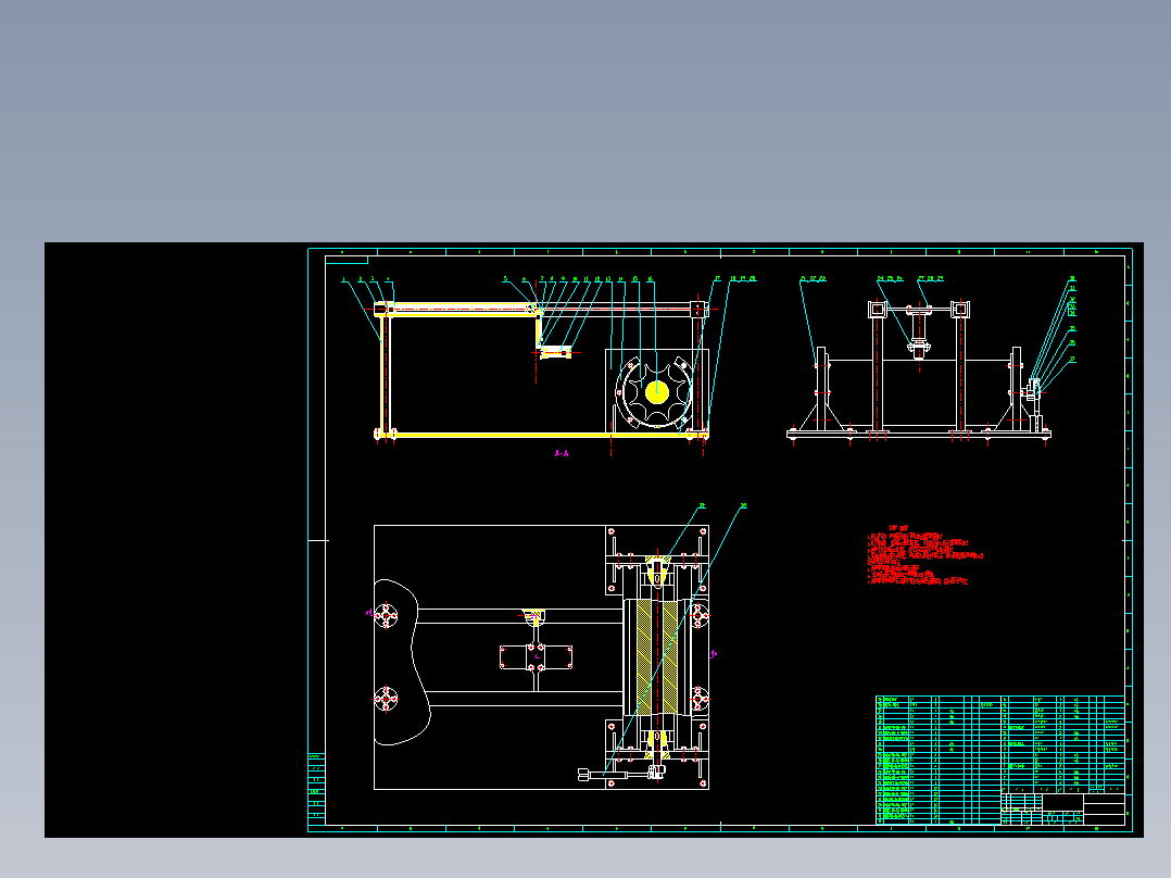 煤矿自动钻孔机半自动快速装卸杆装置设计