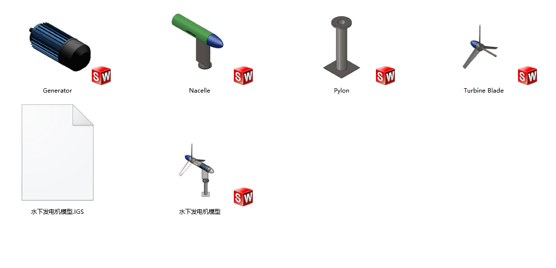 水下发电机模型SW三维图