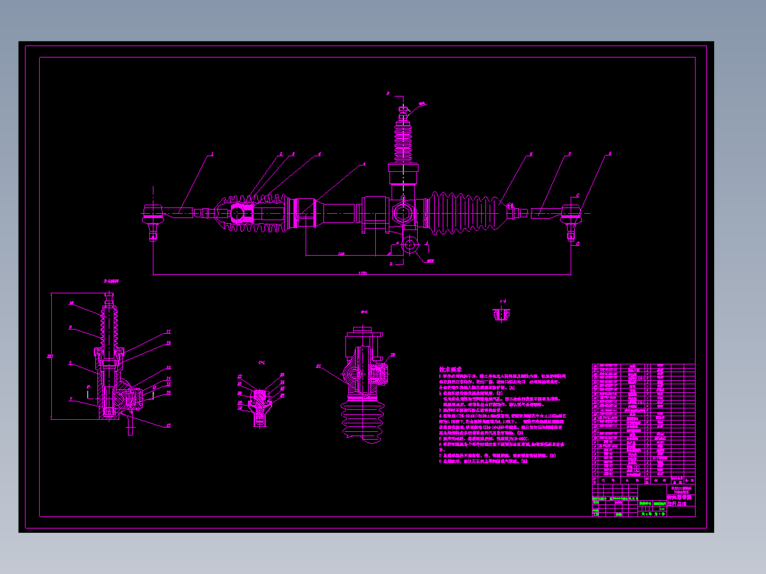 CLGC0212 汽车电控液压动力转向系统设计