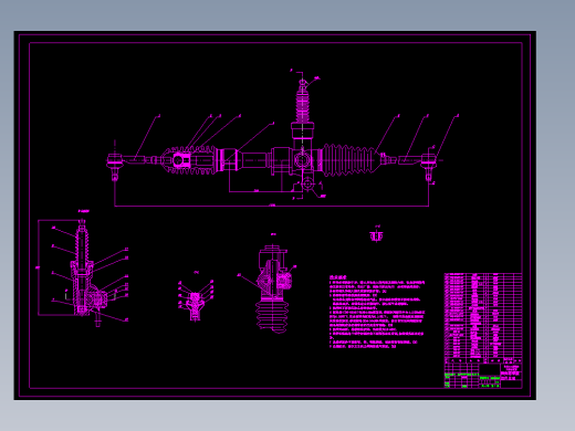 CLGC0212 汽车电控液压动力转向系统设计