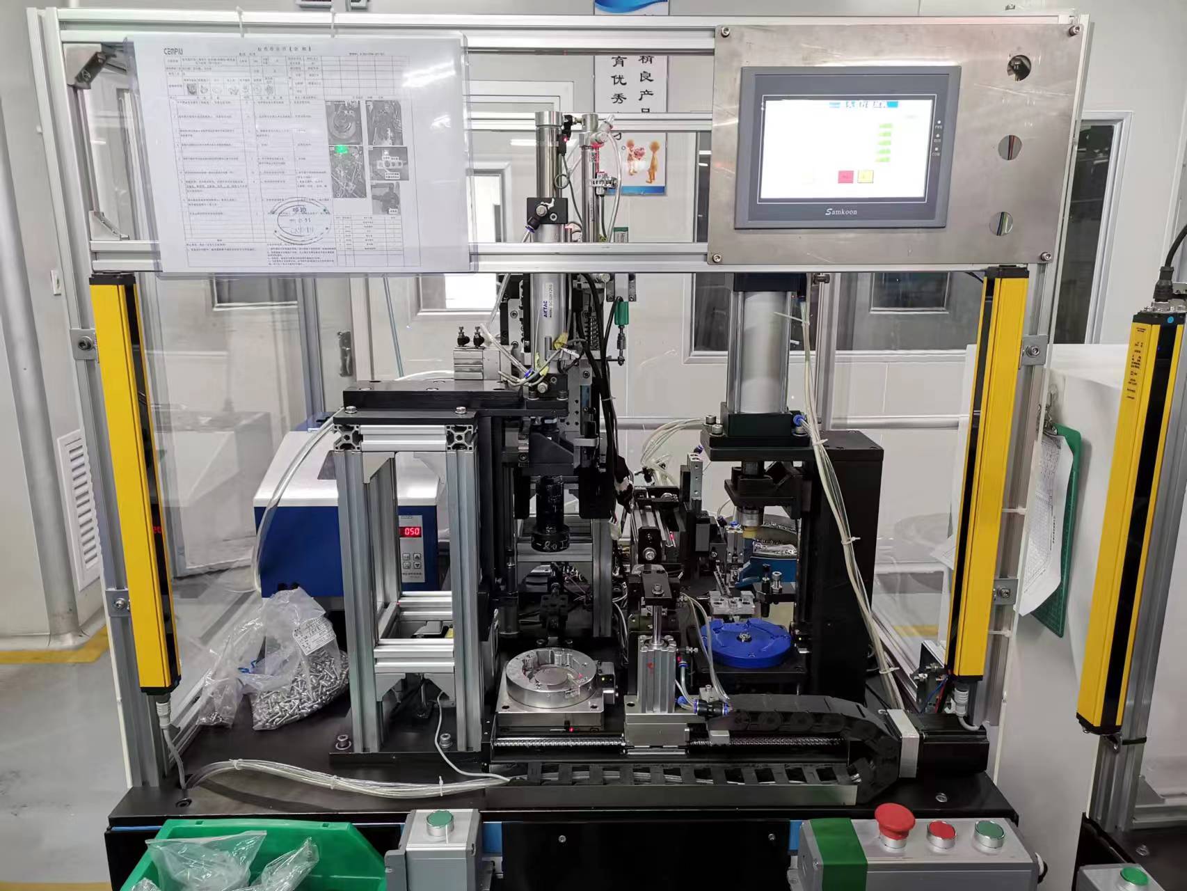 水泵上盖压垫片自动打螺丝一体机