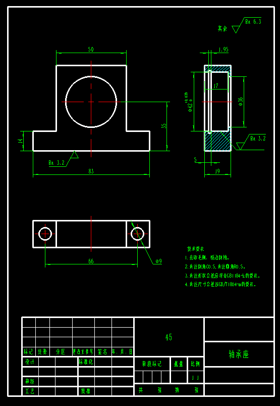 苹果分拣机CAD
