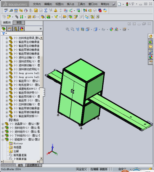 手机AOI背光模组检测机（视觉检测设备）缩略图