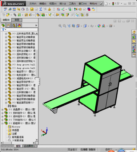 手机AOI背光模组检测机（视觉检测设备）缩略图