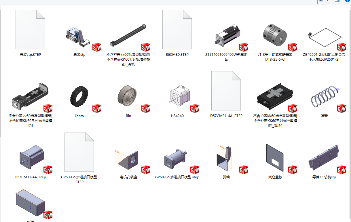 道路清粪清理车三维SW模型==1280370