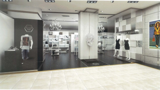 澳门新八佰伴德国潮牌PHILIPP PLEIN专卖店缩略图