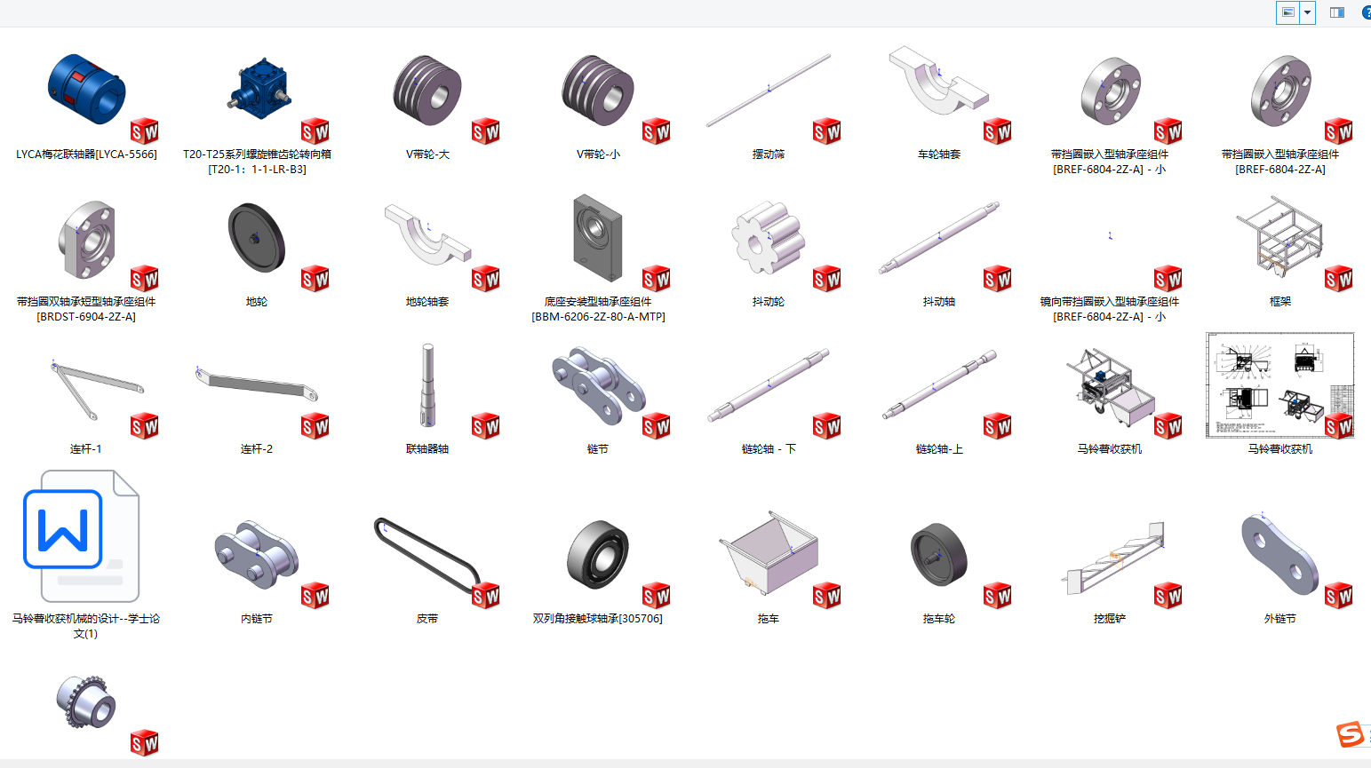 多功能马铃薯收获机