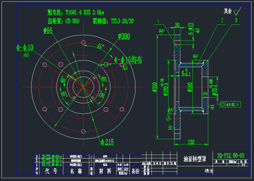 钢厂设备使用液压站图纸缩略图