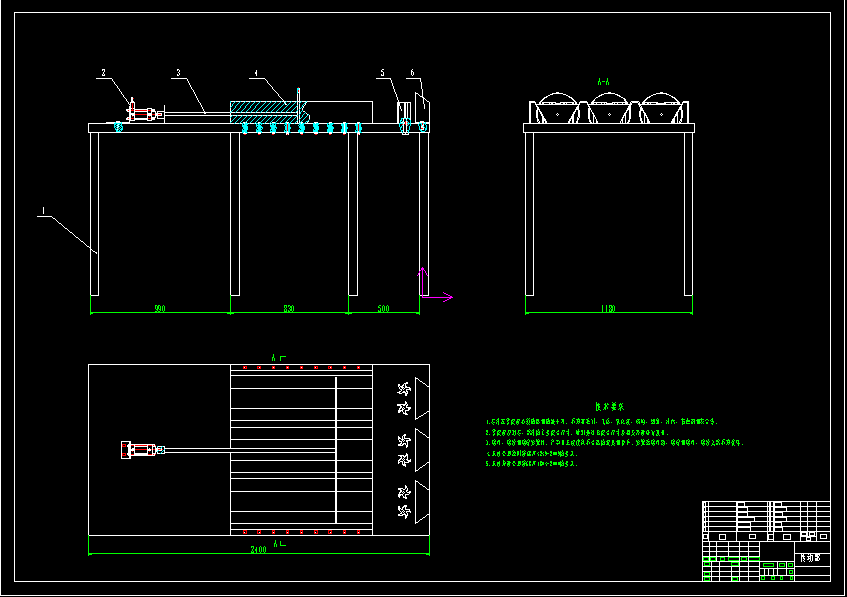 富贵竹剥叶装置设计