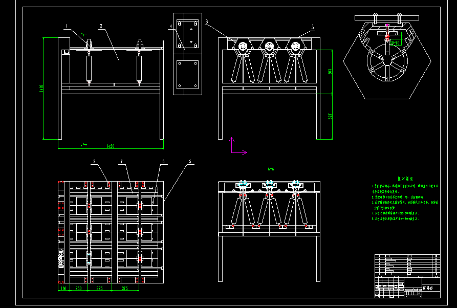 富贵竹剥叶装置设计