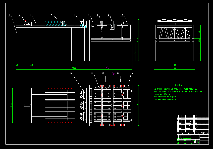 富贵竹剥叶装置设计