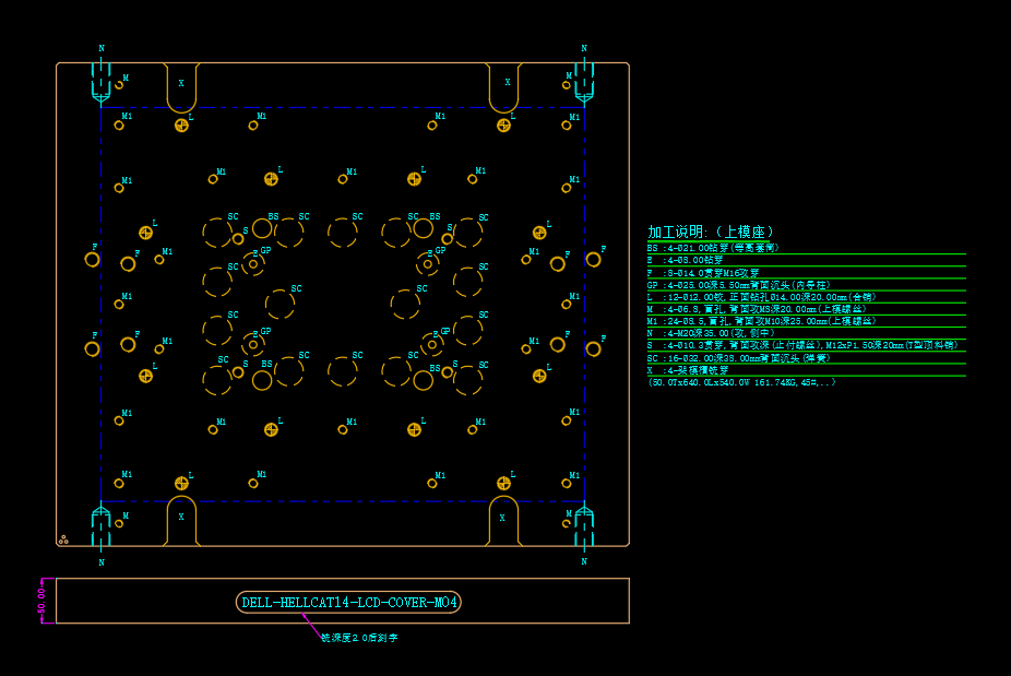 3C类电脑外壳冲定位孔模具设计图
