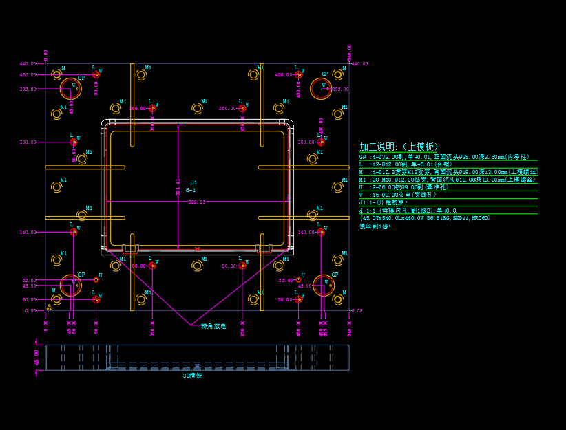 3C类电脑外壳冲定位孔模具设计图