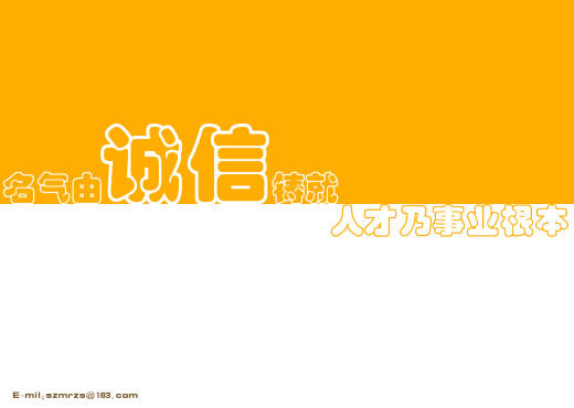 [施工图]苏州某幼儿园室内装饰图（含效果）缩略图