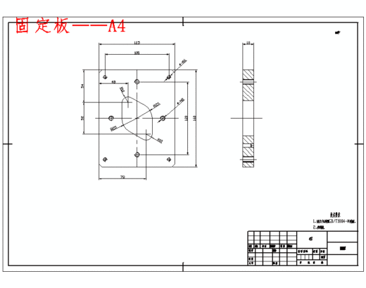 固定板、垫板的冲压模具设计-落料冲孔复合模含10张CAD图缩略图