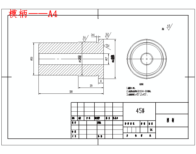 固定板、垫板的冲压模具设计-落料冲孔复合模含10张CAD图