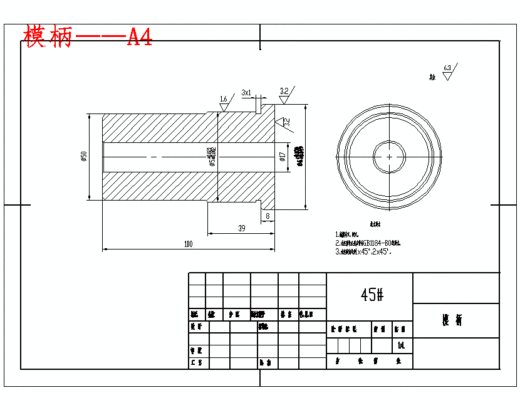 固定板、垫板的冲压模具设计-落料冲孔复合模含10张CAD图缩略图