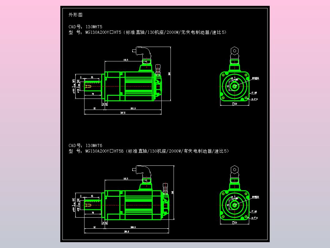 JSCC精研伺服减速电机CAD 130MHT5 130MHT6