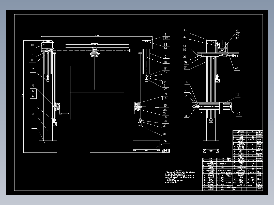 数控龙门三枪H型钢自动火焰切割机设计 含CAD图纸说明文档资料