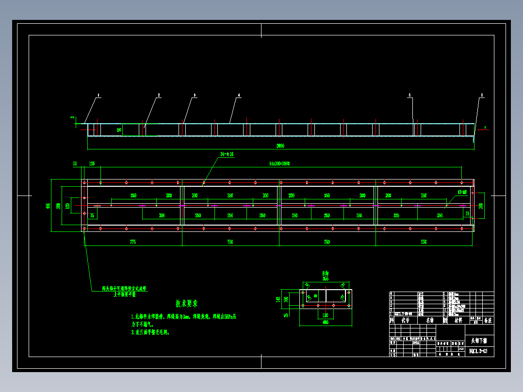 13米空气斜槽（全套）
