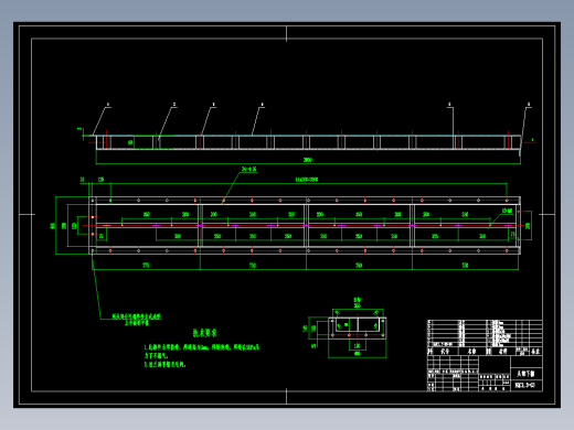 13米空气斜槽（全套）