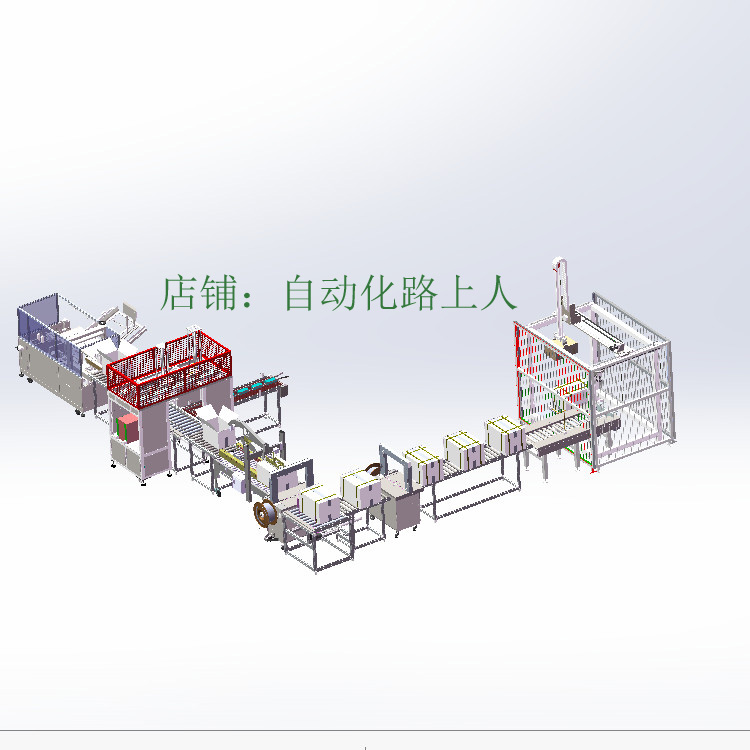 包装设备产线3d图纸开箱装箱打包捆扎码垛等整线流水线3d方案