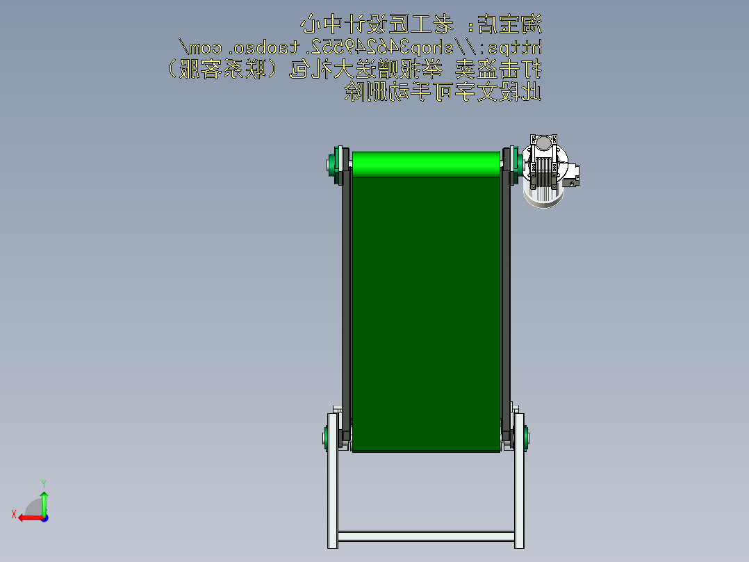 B4_摆动皮带机后视图