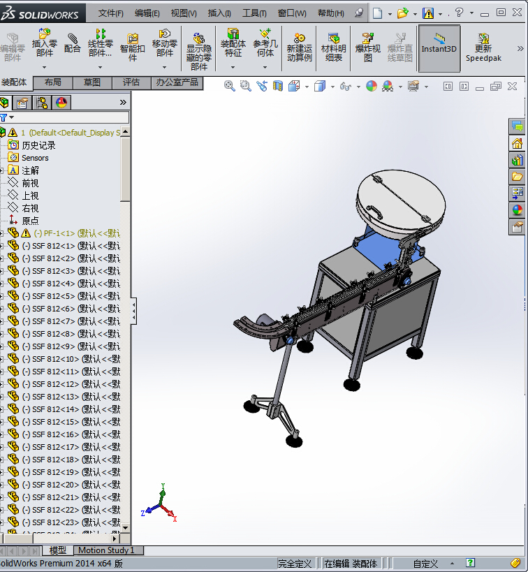 手动铣床设备设计案列分析