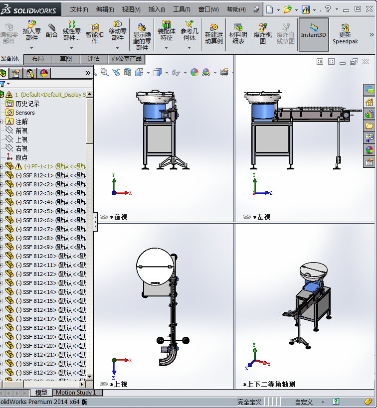 手动铣床设备设计案列分析